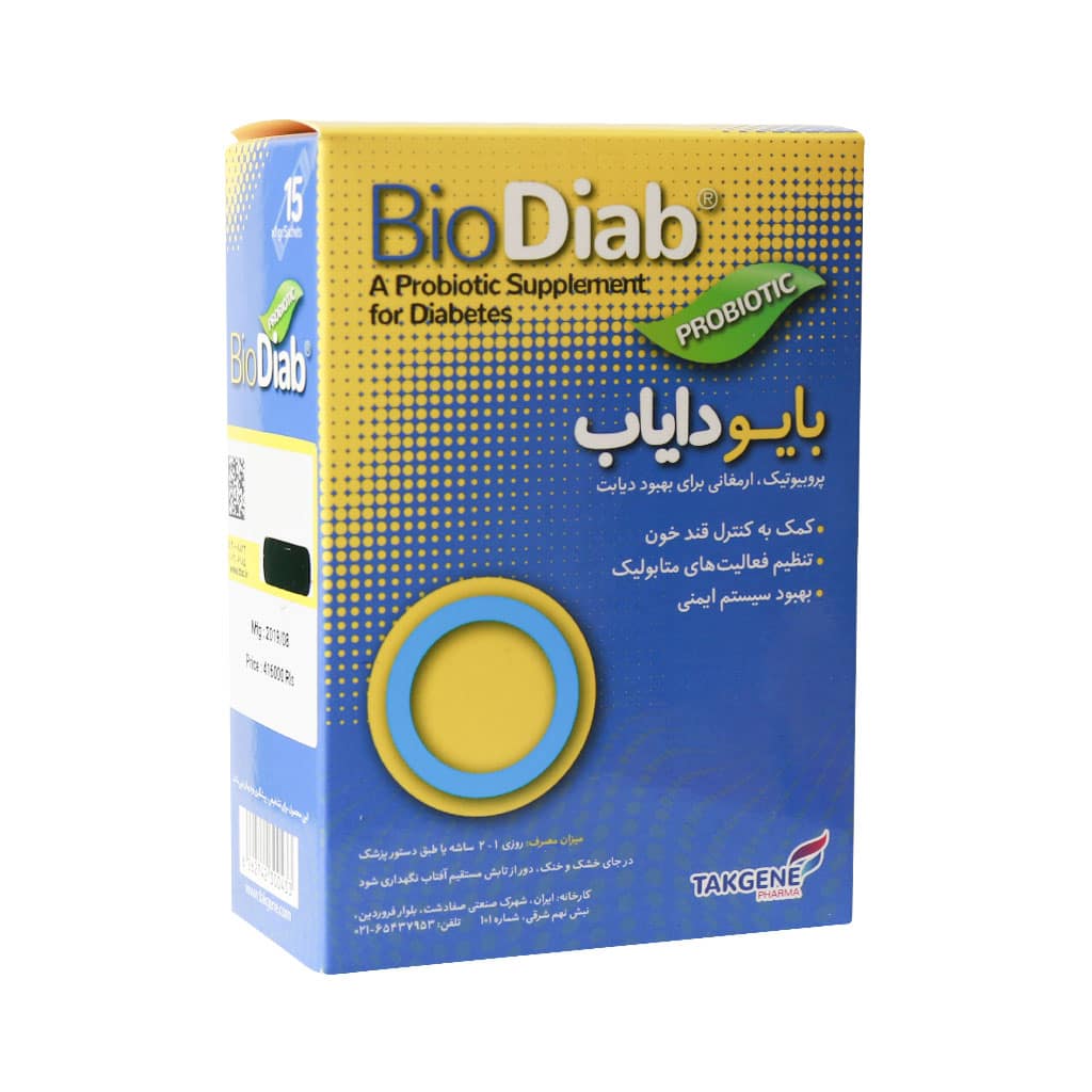بایو دایاب ساشه